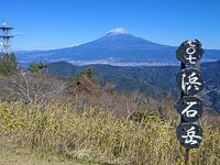 浜石岳