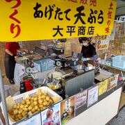 県庁前交差点の南側で毎週木曜日に開催