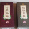 ほうじ茶や静岡茶をアレンジした羊羹