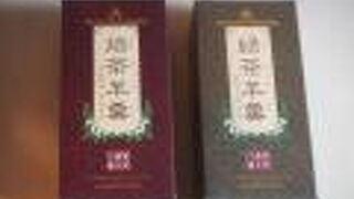 三國屋善五郎 本店