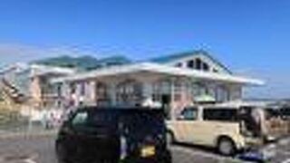 草津あおばな館