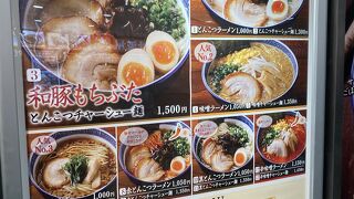 宇明家 東京タワー店