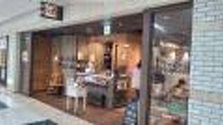 Rojiura Curry SAMURAI. 札幌駅アピア