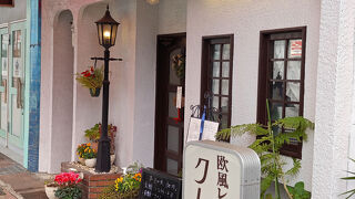 レストラン クレール