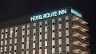 ホテルルートイン砺波インター