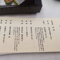 夕食のお品書き