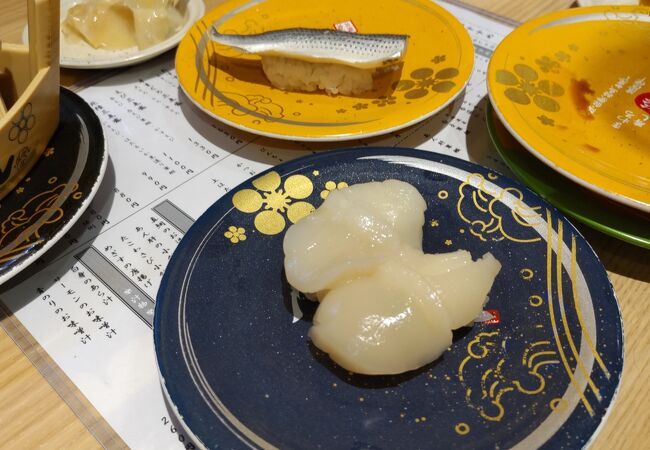 こだわりの廻転寿司 金沢まいもん寿司 たまプラーザ店