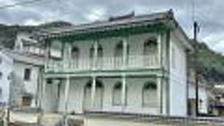 異人館 (田代家洋館)