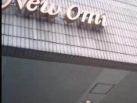 ホテルニューオウミ 写真