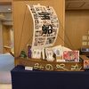 弥彦神社近くの大正ロマン雰囲気ある宿