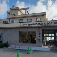 天然温泉ホテル 鳳乃舞音更 