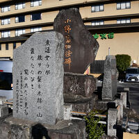 碑が建っていました