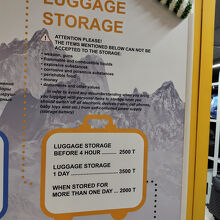 アルマトイ国際空港 (ALA)