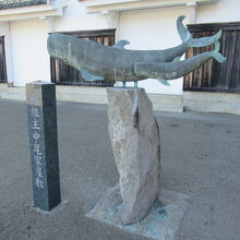 鯨組主 中尾家屋敷