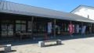 呼子台場みなとプラザ