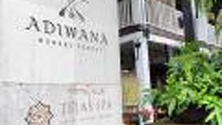 アディワナ モンキー フォレスト