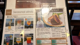 蒲郡クラシックホテルに泊まれば、無料でモーニングコーヒーが頂けます。