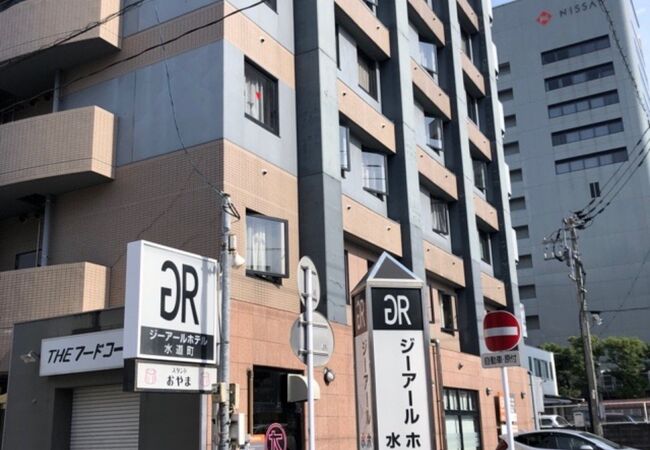 ジーアールホテル水道町