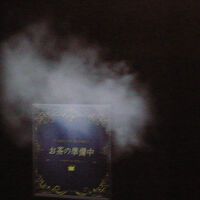 浅草田原町の変なホテルのロビーでは、隠遁の煙の術が売り物かも