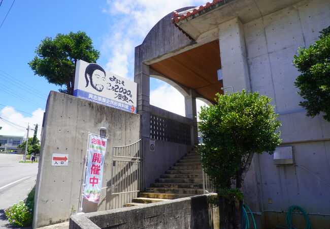 八重瀬町具志頭歴史民俗資料館 クチコミ・アクセス・営業時間 八重瀬町具志頭歴史民俗資料館 クチコミ・アクセス・営業時間