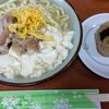 初めて