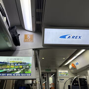時間が合えば便利な交通手段です。