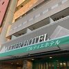 快適に滞在できました！