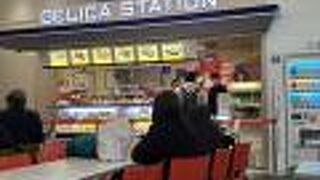 リニア・鉄道館 デリカステーション