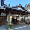 登録有形文化財の旅館