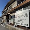 驚くほど安い