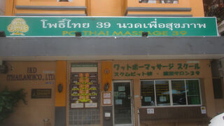 安心できるレベル