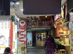 台北ヨーク ホテル 写真