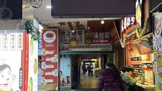 台北ヨーク ホテル