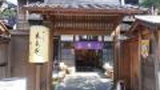 春日山窯 木米庵