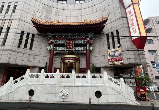 萬珍樓點心舗