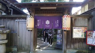 おいしいいっぷく鏑木