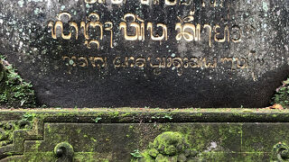 聖なる水が湧き出るパワースポット