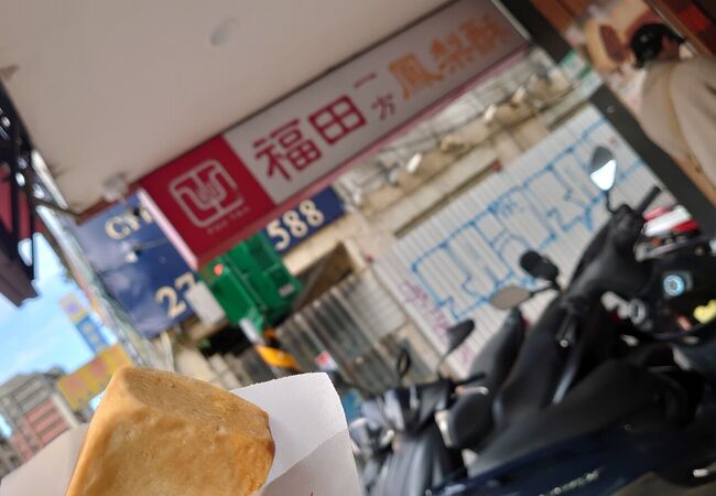 今更パイナップルケーキの食べ方に気づいた！