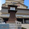 マンモスホテルですが、おもてなしは細やか