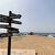 Westernmost Point of Afro-Eurasia