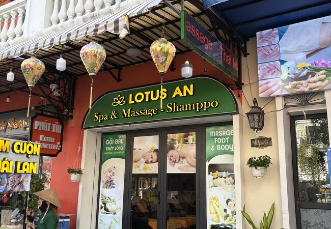 ロータス アン スパ