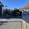 小川町の温泉施設