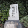 瀬戸内海を望む神社