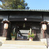 塩田王　野武左衛門の大庄屋屋敷