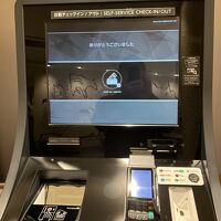 チェックアウト