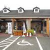 個性も特徴も無くてがっかり？　～　道の駅 山田錦発祥のまち 多可