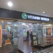 VITAMIN WORLD (マイクロネシアモール店) クチコミ・アクセス