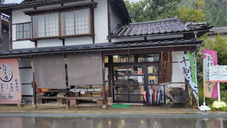 いっぷく処 おはぎや