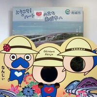 なんじぃは元気にゃ