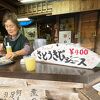 「城の茶屋」初めてのさとうきびジュース！可愛いお母さんのいるお店 ♪